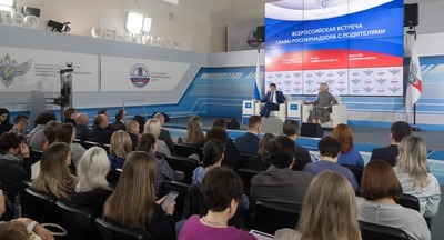 Рособрнадзор рассматривает вопрос сдачи ЕГЭ онлайн, но не раньше 2022 года