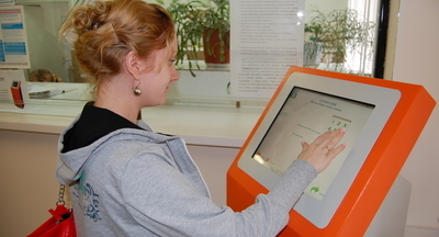 Цифра в детский сад приведет