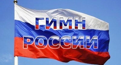 «Мы и сами слов не знаем»