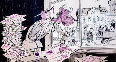 Ответственны за отказ