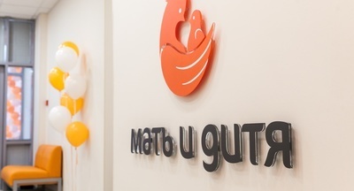 Пятилетняя девочка всю жизнь провела в частной клинике – и никогда ее не покидала. Так решили родители