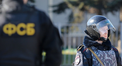 УФСБ завело дело за хищение денег министерства образования