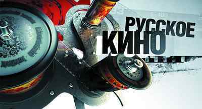 Карен Шахназаров предложил ввести в школьную программу курс отечественного кино