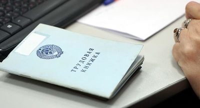 Правительство Хабаровского края покинула министр образования