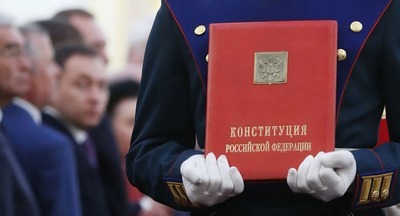 Деятели образования – члены рабочей группы по подготовке предложений о внесении поправок в Конституцию Российской Федерации