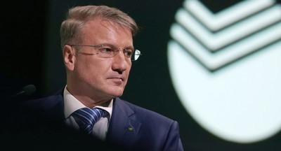 Греф назвал самого главного министра в правительстве