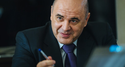 Мишустин назвал приоритет в работе правительства