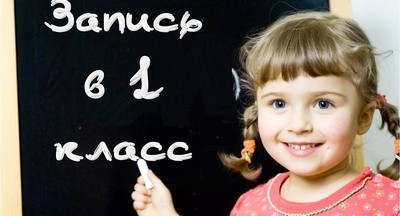 Прием в школу по новому закону «о братьях и сестрах»: в некоторых лицеях и гимназиях Самары все места займут льготники