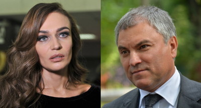 Водонаева жестко ответила Володину