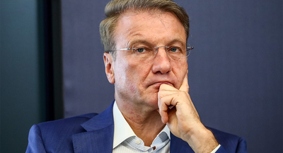 Герман Греф подчеркнул необходимость создания учебных программ для развития гибких навыков