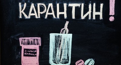 Российские школы закрываются на карантин