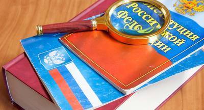 Конституция: правим, как можем