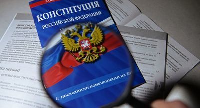 Поправки в Конституцию: дискуссия об образовании