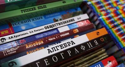 Утверждены новые требования к школьным учебникам