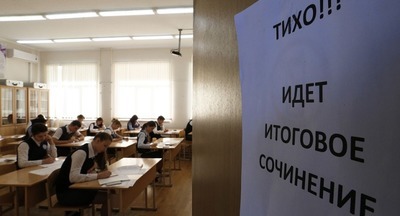 Рособрнадзор хочет изменить систему подбора тем итогового сочинения