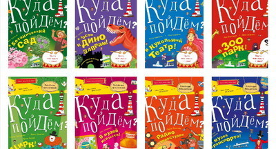 Во что играть дома с детьми-дошкольниками, чтобы им было не скучно