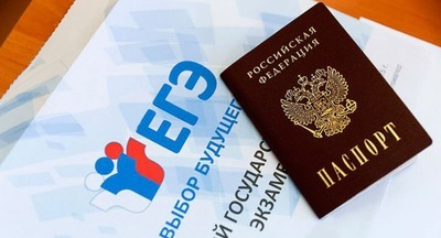 В Госдуме предложили перенести ЕГЭ-2020 на август