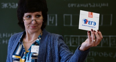 Как изменятся задания ЕГЭ