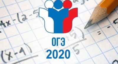 Регионам позволят самим определить сроки проведения ОГЭ на фоне COVID-19