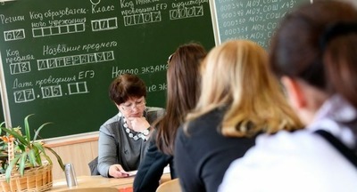 ФИПИ: Задания ЕГЭ-2020 пересматривать не будут