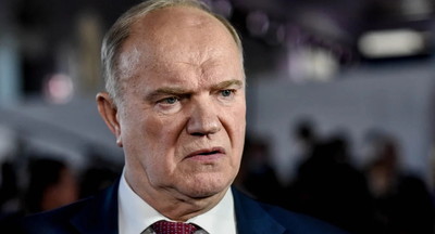 Геннадий Зюганов предложил альтернативу ЕГЭ