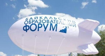 Сергей Кравцов: Байкальский образовательный форум будет перенесен на следующий год