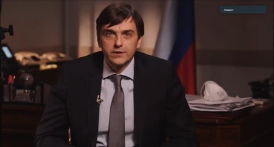 Сергей Кравцов открыл сетевую конференцию «Эврика-Авангард»