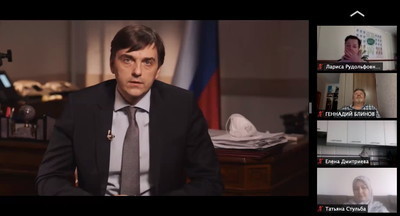 Сергей Кравцов предложил обсудить на «Эврике-Авангард» организацию дистанционного обучения