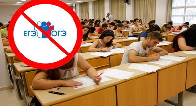 Министерство просвещения отменило ОГЭ-2020
