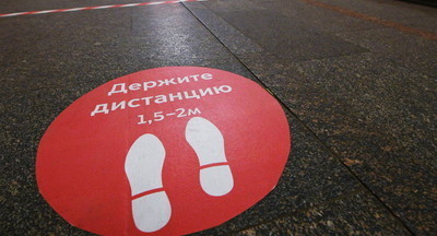 Минпросвещения рекомендует школам соблюдать дистанцию не менее 1,5 метра