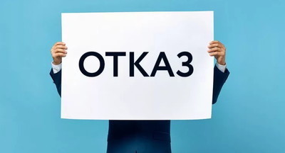 Проект о штрафах за оскорбление педагога не одобрили