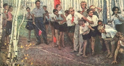 Пионер-и-Я, или Педагогика взросления