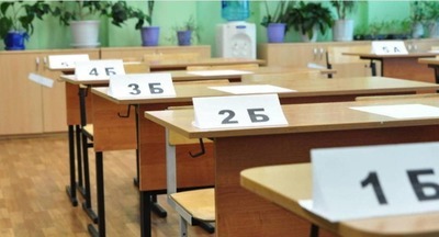 Пробные ЕГЭ пройдут без школьников