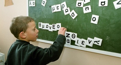 ​Премьер-министр Греции: Школьникам безопаснее в школе, чем на улице