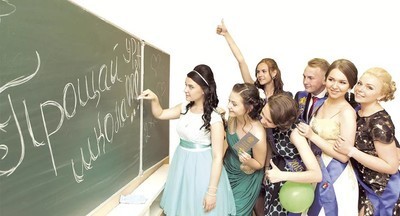 В Минпросвещения назвали условие проведения очных выпускных в школах