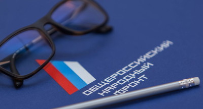 Общероссийский Народный Фронт предлагает педагогам рассказать о лучших практиках дистанционного обучения