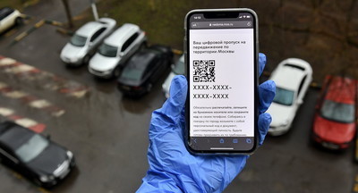 В Москве с середины июня могут отменить действие системы цифровых пропусков