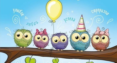 Почему нам бывает так грустно в день рождения?