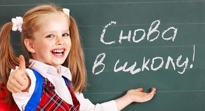 Сергей Кравцов: Уже ведется подготовка к началу следующего учебного года