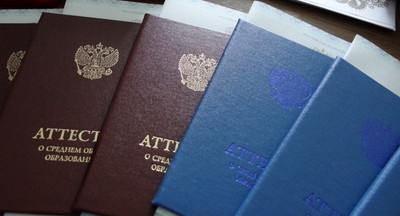 Минпросвещения: большинство школьников получат аттестаты 11 июня