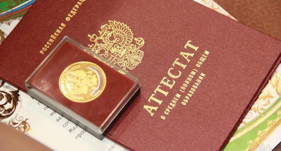 В Москве 6,8 тысячи выпускников получили аттестаты с отличием