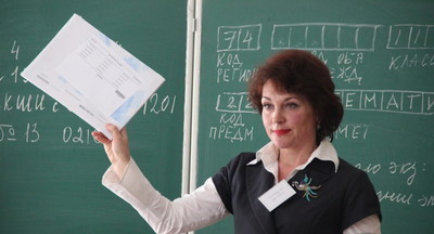 Почти 300 тысяч учителей будут вызваны из отпуска для проведения ЕГЭ