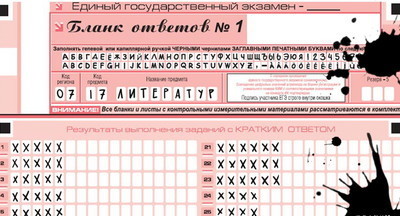 Пересдать ЕГЭ ради лучшего балла в 2020 году будет нельзя