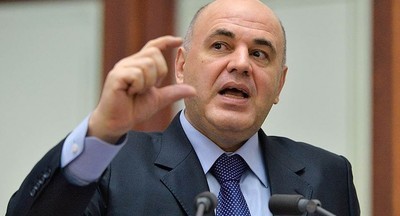 Мишустин подписал постановление об увеличении бюджетных мест в вузах