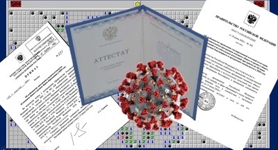 ​Цена неразберихи