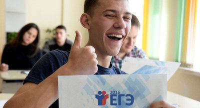 Двоечников на ЕГЭ в этом году не будет