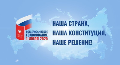 Россиян снова ждёт короткая рабочая неделя