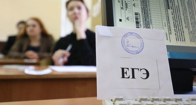 В Рособрнадзоре сообщили об отсутствии серьезных сбоев на пробном ЕГЭ