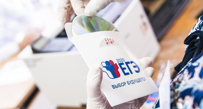 «На Чукотке на ЕГЭ все спокойно»