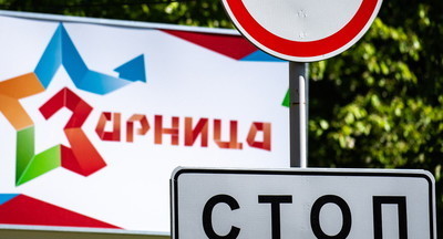 В детском лагере под Екатеринбургом – карантин по коронавирусу